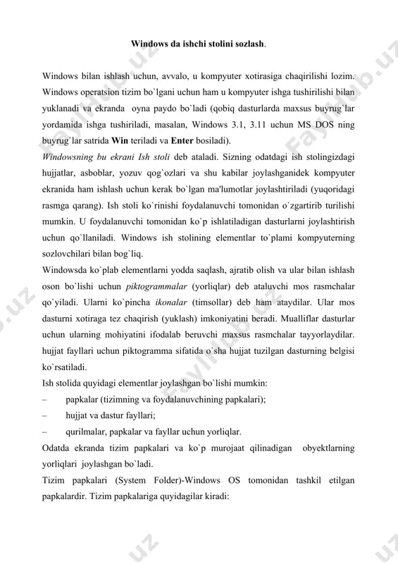 an tashkil etilgan papkalardir. tizim papkalariga quyidagilar kiradi: moy kompyuter (mening kompyuterim). bu papka siz ishlayotgan kompyuterning obrazi bo`lib, uning yordamida kompyuter resurslariga (ya'ni, qattiq hamda yumshoq disklar, cd-rom, tarmoq disklariga, shu kabilarga) ulanish va kirishingiz mumkin. moy kompyuterdagi mavjud dasturlar keltirilgan: disk, ms dos, cd rom [d:], boshqaruv paneli (panel upravleniya), printerlar (printeri), uzoqlashgan tarmoqqa kirish (udalenniy dostup k seti). setevoye okrujeniye (tarmoq doirasi). bu dastur mahalliy tarmoq kompyuterlari ro`yxatini ko`rib chiqish va ularning resurslariga kirish uchun ishlatiladi. internet explorer. internetdagi web sahifalarini ko`rib chiqish dasturi. u windowsning oxirgi namunalariga kiritilgan. korzina (savat). olib tashlangan (yo`qotilgan) papka va fayllarni vaqtincha saqlovchi joy bo`lib, kerak bo`lganda qayta tiklash imkonini beradi. bu savatga windows vositalari bilan olib tashlangan obyektlar joylashtiriladi. bundan tashqari, faylni yo`qotish uchun sichqoncha yordamida uni savat belgisiga ko`chirib qo`yish mumkin. dos vositalari bilan (masalan, komandalar satrida yoki norton kommanderda) yo`qotilgan fayllarni bu dastur vositalari bilan tiklash mumkin emas. …
