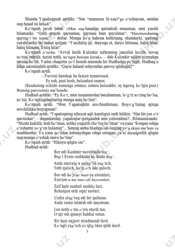 yulmas”, “haromzodaning quyrug‘i bir tutam”, ‒ derlar. menga ko‘p bahona keltirsang, shundayki, qadimgi yaxshilardin bir masal qolgan: “yaxshiliq qil, daryoga ot, daryo bilmasa, baliq bilar, baliq bilmasa, xoliq bilar”. ko‘rqush o‘zicha: “avval borib kulonkir sultonning jamolini ko‘rib, sovuq so‘zini eshitib, tuzini totib, so‘ngra borsam kerak», ‒ deb kulonkir sulton xizmatiga ravona bo‘ldi. yarim chaqirim yo‘l bosish asnosida bir hudhudga yo‘liqdi. hudhuq u bilan salomlashib aytdiki: “qaysi baland oshyondan parvoz qildingiz?” ko‘rqush aytdi: ‒ parvozi bandagi ba fazoye namerasad, ey xok, past bosh, balandast osmon. (bandaning uchishi osmonga yetmas, osmon balanddir, ey tuproq, bo‘lgin past.) bizning parvozimiz ma’lumdir. hudhud aytdiki: “ey ko‘r, men muammodan bexabarman, to‘g‘ri so‘zing bo‘lsa, so‘zla. ko‘nglingdagilaring menga aniq bo‘lsin”. ko‘rqush aytdi: “men yapaloqbibi sovchisidirman, boyo‘g‘lining qiziga sovchilikka boryapman”. hudhud aytdi: “yapaloqning nihoyat aqli kamligini endi bildim. “har bir jon o‘z qavmidan”, ‒ deganlariday, yapaloqlar qurigandek seni yuboradimi?.. bilmasmisanki: “musht bukilib, tosh bo‘lmas, echku yugurib cho‘loq bo‘lmas” va …