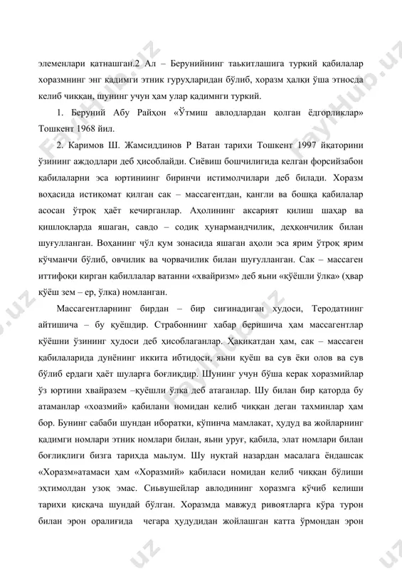 лдан узоқ эмас. сиьвушейлар авлодининг хоразмга кўчиб келиши тарихи қисқача шундай бўлган. хоразмда мавжуд ривоятларга кўра турон билан эрон оралиғида чегара ҳудудидан жойлашган катта ўрмондан эрон қўшинлари адашган бир қизқани топиб олганлар. қизча сарвиқомат ва ўта чиройли бўлган. уни эрон шоҳи қайқавус олдига олиб келганлар. бир боҳишдан шох қизчага ошиқ бўлил қолган – маьлум вақт ўтар, қизча ҳамиладор бўлиб, сиёвушни туққан ва шу замон, бола устидан вафот этган. сиёвуш ота тарбиясида қолган. у жуда келишган ва хушсурат йигит бўлиб этишади. кейин шохнинг хотинлардан бири унга ошиқ бўлиб, йигитни ёмон йўлга солишга уринади. натижа чиқмагач ўгай она сиёвушга тухмат қила бошлаган. сиёвуш эса оналигинингфитношдан қочиб туронга келган. турон ҳукмдорлиги афросиёнин қизи фарингизга ўйланиб, кандиз ўахрида истиқомат қилади. бироқ душманлар қайнота билан киёв ўртасидаги якун муносабатини бузишга ва уларни бир – бирига душман қилиб қўйишга муваффақ бўладилар. қайнотаси унга қарши фитна уюштиради. бундан хабар топган сиёвуш хоразмга қочиб кетади. лекин куп вақт …