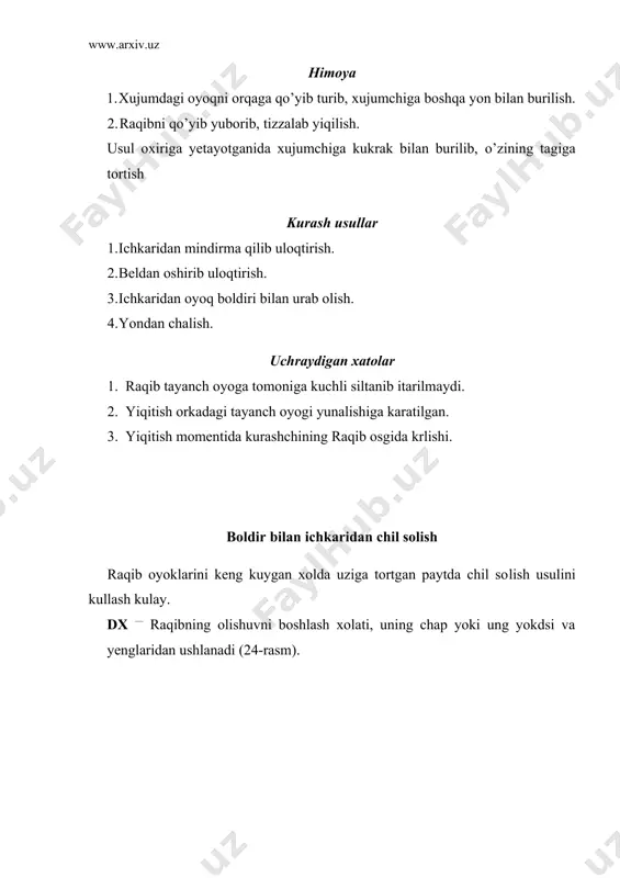 raqibga yaqin quyilishi. 2. raqibni muvozanati yetarli kuch bilan xujumchi oyog’iga o’tkazilmagan. 3. kurashchi tayanch oyog’ini eg’magan va gavdani pasaytirmagan. ichkaridan kushsha raqib oyoqlarini keng quyib oldinga egilganda yoki xarakatlanganda usulni bajarish qulay. dx — raqibning olishuvni boshlash xolati. ushlash chap yoki ung yengdan va yoka qaytarmasidan (27-rasm) 27-rasm 1.xujumchi oyogini yarim kadam oldinga kuyib, oyok yuzini ich-kariga burish. 1 — bir vaktning uzida rakibning muvozanatini xujumdagi oyok tovoni uchiga keltirish, rakibni muvozanatdan chikaraturib, xujum​dagi oyokda aylanib, tayanch oyokni rakibga yakin kuyib, tayanch oyogini biroz bukish. 3—4—5—6 — rakibni xujumchi oyokka mindirgan xolla kul l ar yordamida uning gavdasini ungga, pastga, yenga, ostiga burab yelkasiga uloktirish. ushlash variantlari 1. engdan va yoka kaytarmasidan. 2. engdan va yokadan. 3. engdan va yaktakning yelka kismidan. 4. ikkal#engning umizidan. aldamchi harakatlar 1. tashkaridan oyekgozi bilan ildirish. 2. ichkaridan oyok kafti bilan supurma k,ilish. 3. ichkaridan boldir bilan ildirib olish. 4. muvozanatdan chikarish. himoya …