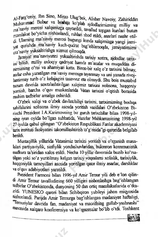 asarlan nashr etil- di. ulammg m a navty merosi bugungi kunda xalqimizga yangi jam i- yat qurishda m a naviy kuch o 'zbekiston r espublikasi p re z .d en ti 2 0 1 7 -y il 2 0 -ap re ld a - w ta’lim tizimini yanada n v o jla n tin sh c h o ra - ta d b .r la r i t o g ' n ^ pq-2909-sonli q arorslni im zoladi. q a ro r b ila n t a ’lim -tarb iya ;a '̂ yonlarining sifati ustidan sam arali d a v la t n a z o ra tin i o 'n ia tish ^ qsadida vazirlar m ahkam asi h u z u n d a t a ’lim s ifa tin i nazorat qj |u bo 'yicha davlat inspeksiyasi (v azirlar m a h k a m a s …
