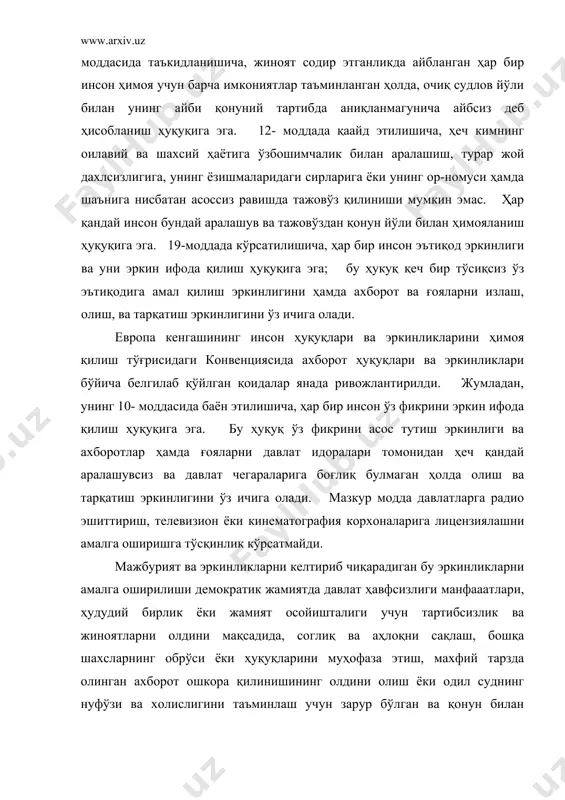 ғланган бўлиши мумкин, деб таъкидланади. фуқороларнинг ахбороти ҳуқуқи ва эркинлакларини таъминлаш борасида 1966 йил 19 декабрда тўзилган "фуқоролик ва сиёсий ҳуқуқлар тўғрисидаги ҳалқаро аҳднома" алоҳида аҳамият касб этади. ушбу аҳдноманинг 2- моддасида таъкидланишича, унда иштирок этувчи ҳар бир давлат шахснинг ирқи, жинси, тили, диний мансублиги, сиёсий ёки ўзга қарашлари, миллий ёки ижтимоий келиб чиқиши, мулкий аҳволи, тугилган жойи ёки бошқа ҳолатларидан қатъи назар, ҳеч қандай айирмачиликсиз ушбу аҳдномада эътироф этиладиган ҳуқуқларни ҳурмат қилиш ва ўз ҳудудлари доирасида унинг юрисдикцияси остида бўлган барча шахслар учун таъминлаш мажбуриятини ўз зиммасига олади. 4- моддада қайд этилишича, давлатда миллат ҳаёти ҳавф остида буладиган фавқулодда вазият юзага келган пайтда ва унинг амал қилаётгани тўғрисида расмий равишда эълон қилинган бўлса, ушбу аҳдномада иштирок этаётган мамлакатлар юзага келган вазиятнинг кескинлигига мувофиқ даражада, уларнинг ҳалқаро ҳуқуқ бўйича бошқа ҳуқуқ ва мажбуриятларига номувофиқ бўлмаслик шарти ва фақатгина ирқи, жинси, тили, диний мансублиги ёки ижтимоий келиб чиқиши туфайлигина камситишга олиб …