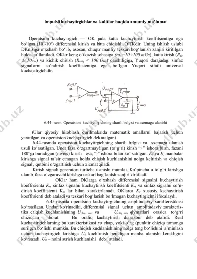 operatsion kuchaytirgichlar va kalitlar haqida umumiy ma'lumot — DOCX