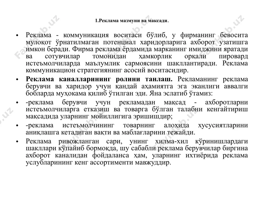 иш мумкин: а) товар ҳақида маълумот бериш. бунда харидорлар шундай товар борлиги, товарнинг номи, маркаси ҳақида маълумотга эга бўладилар; б) харидорларнинг товар ҳақидаги билимларини ошириш. бунда харидор товар ҳақида маълумотга эга бўлиши мумкин, лекин бу маълумотлар етарли бўлмаслиги мумкин. ўшанда товар ҳақида тўлиқ маълумот берилади. в) харидорларни товарга бўлган муносабатини ижобий томонга ўзгартириш. бунда асосан харидорларнинг товар ҳақидаги фикри ва товарга бўлган муносабати яхши бўлмаган ҳолда фойдаланилади. яъни коммуникатор харидорлар товарни ёқтирмасликлари сабабини аниқлаб реклама организацияқали ўша камчиликларни бартараф этилганлигини кўрсатиб бериш керак; г) харидорларни ишонтириш; бунинг учун ишонтирувчи рекламадан фойдаланилади. бунда сизнинг товарингизни рақобатчилар товаридан устунликлари ва унинг фойдалилиги кўрсатилади. ишонтиришнинг асосий воситаларидан бири бу омма билан алоқа ҳисобланади. д) сотиш ҳажмини оишириш мақсадида қилинадиган реклама. бунда товар ҳақида ҳамма етарли маълумотга эга, лекин харидорларга товарни эслатиб туради. замонавий компьютер технологиялари бевосита маркетингнинг икки янги услубини: бу буюртмани электрон кўринишда жойлаштириш имконияти ва internet орқали олди-сотди битимини амалга ошириш …