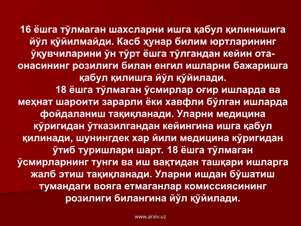 инсон фаолиятининг асосий турлари - Page 5