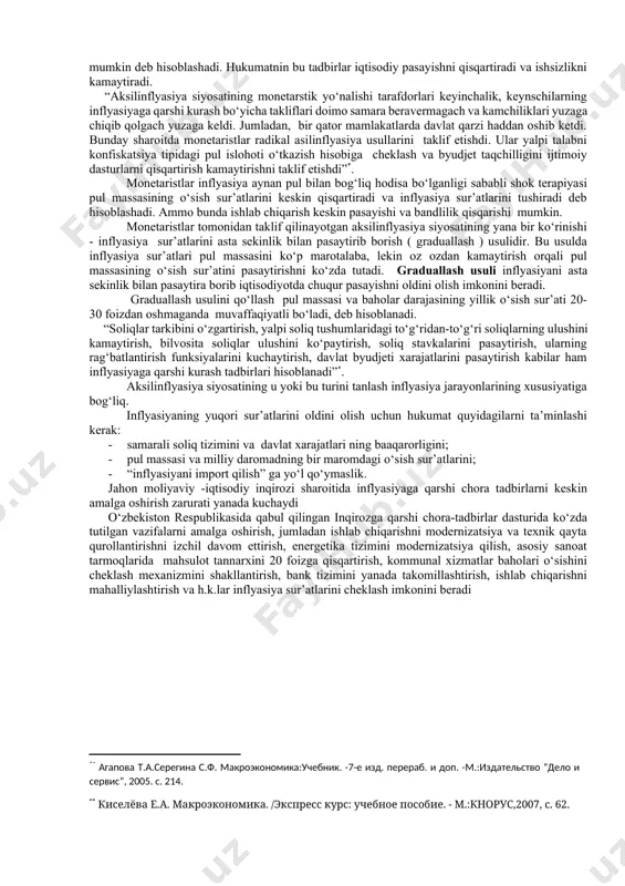 arajasi; kut - inflyasiyaning kutilayotgan darajasi; yh – yp f = ( ------------- ) + ε - talab inflyasiyasi; yp f - fillips egri chizig‘ining og‘ish burchagini belgilovchi empirik koeffitsent; ε - tashqi baho shoki (taklif inflyasiyasi). ouken qonuniga ko‘ra yaimning uzilishi, ya’ni (yh – yp) / yp miqdor davriy ishsizlikning o‘zgarishiga bog‘liqligi sababli qisqa muddatli fillips egri chizig‘ini tenglamasini quyidagicha tasvirlash mumkin: · = kut – β [ u -u] + ε keltirilgan tenglamadan ko‘rinib turibdiki, haqiqiy inflyasiya darajasi miqdori kutilayotgan nflyasiya darajasiga hamda tashqi baho shoklari darajasi bilan to‘g‘ri bog‘liqlikka, davriy ishsizlik darajasi bilan esa teskari bog‘likka ega ekan. hukumat fillips egri chizig‘iga asoslanib, qisqa davr uchun, iqtisodiy siyosat maqsadlaridan kelib chiqib ishsizlik va inflyasiya darajalarining istalgan kombinatsiyasini tanlashi mumkin. 4.4. inflyasiyaga qarshi siyosat va jahon moliyaviy-iqtisodiy inqirozi sharoitida uni amalga oshirish xususiyatlari aksilinflyasiya siyosati – baholar umumiy darajasini barqarorlashtirish, inflyasion keskinlikni yumshatishga yo‘naltirilgan makroiqtisodiy siyosat. aksilinflyasiya siyosati …