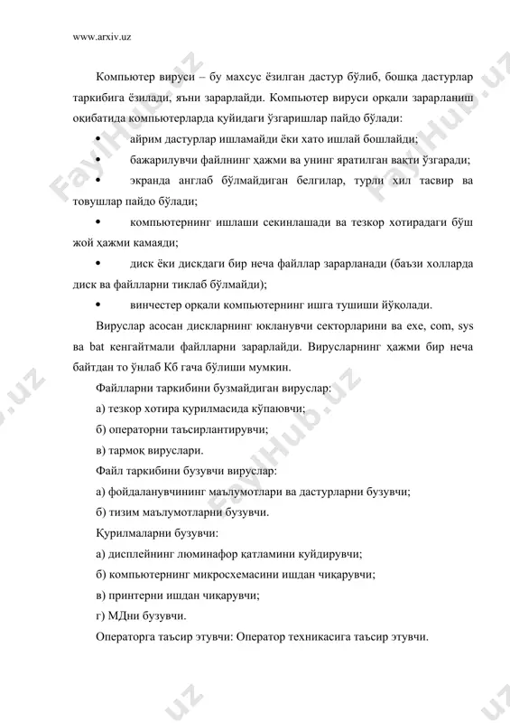 юкловчи бут секторида ва охири дискларнинг ихтиёрий бошқа секторларида жойлашган бўлади. пакетли вирусларнинг бош қисми пакетли файлда жойлашган бўлиб, у от топшириқларидан иборат. гибридли вирусларнинг боши пакетли файлда жойлашади. бу вирус ҳам файлли, ҳам бут секторли бўлади. тармоқли вируслар компьютер тармоқларида тарқалишга мослаштирилган бўлиб, улар ахборот алмашишида тарқалади. вирусларнинг турлари: 1) файл вируслари. бу вируслар сом, ехе каби турли файлларни зарарлайди; 2) юкловчи вируслар. компьютерни юкловчи дастурларини зарарлайди; 3) драйверларни зарарловчи вируслар. от ги config.sys файлини зарарлайди. бу компьютернинг ишламаслигига сабаб бўлади; 4) dir вируслари. fat таркибини зарарлайди; 5) стелс-вруслари. бу вируслар ўзининг таркибини ўзгартириб, тасодифий код ўзгариши бўйича тарқалади. уни аниқлаш жуда қийин, чунки файлларнинг ўзлари ўзгармайди; 6) windows вируслари. windows от даги дастурдларни зарарлайди. асосланган алгоритмлар бўйича дастурли вирусларнинг таснифи 2-расмда келтирилган: 2-расм. асосланган алгоритмлар бўйича вирусларнинг таснифи. паразитли вирус – файлларнинг таркибини ва дискнинг секторини ўзгартирувчи вирус. бу вирус оддий вируслар туркумидан бўлиб, осонлик билан аниқланади ва …