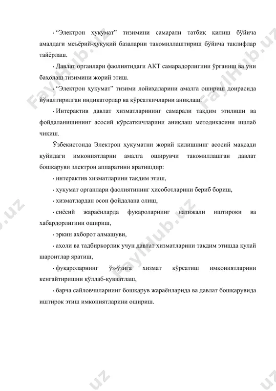 адбиркорлик. · нҳҳ (норматив-ҳуқуқий ҳужжат) муҳокамаси. портал давлат интерактив хизматларидан фойдаланиш учун рўйхатдан ўтиш зарур. рўйхатдан ўтгандан сўнг фойдаланувчи шахсий кабинетига эга бўлади. рўйхатдан ўтиш тартиби билан қуйида танишамиз. фойдаланувчининг шахсий кабинети – бу интерактив давлат хизматларини олишда давлат органлари билан ўзаро муносабатлар учун ўзида фойдаланувчи тўғрисидаги маълумотлар, шу жумладан, шахсий маълумотлар мавжуд бўлган ягона порталдаги электрон ресурсдир. ягона портал фойдаланувчилари сони ва сўровлари сони кунданкунга кўпайиб бормоқда. сўровлар фуқаролар, юридик шахслар ва тадбиркорлардан тушмоқда. тадбиркорлардан сўровлар кўпроқ юборилмоқда. сўровлар динамикаси билан қуйидаги диаграммаларда танишиш мумкин. ягона портал орқали юборилган сўровлар статистикаси шундай қилиб, ягона портал орқали рўйхатдан ўтган фойдаланувчилар сони ошиб бормоқда. портал имкониятларидан фойдаланишни кенгайтириш мақсадида ягона портал имкониятлари тақдимотлари ва тренинглари талабалар, тадбиркорлар ва хизматчилар доирасида ўтказилмоқда. давлат интерактив хизматлари тавсифи ягона порталда интерактив давлат хизматлари рўйхати барча хизматлар, барча ташкилотлар ва тадбиркорлик бўлимларида келтирилади. майдон тугмачасини босиш натижасида, унда мавжуд бўлган соҳалар рўйхати ҳосил бўлади. ҳар …