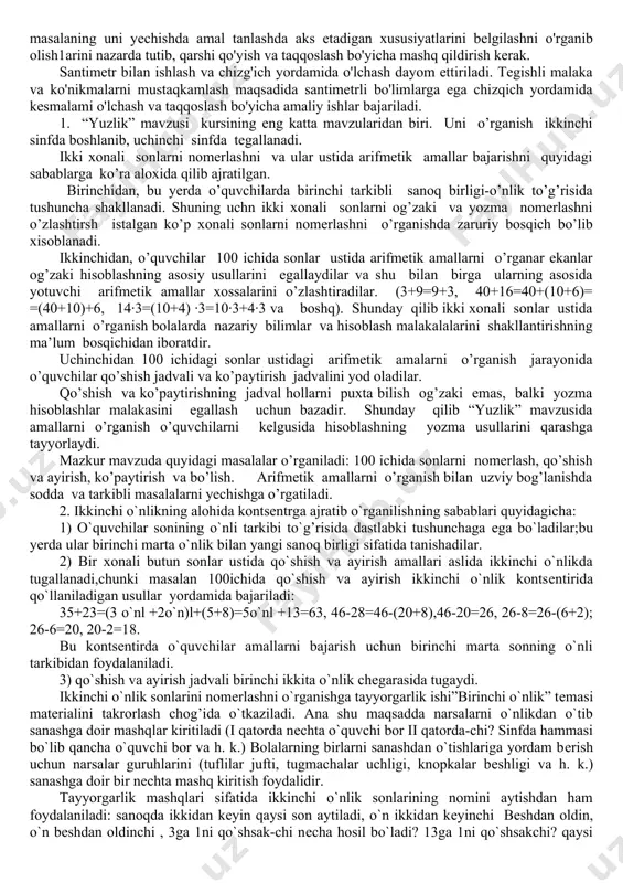 edmetning o'zi qanday sanash tartibida bajarilganligiga qarab (savol qanday ifodalanishiga qarab) har xil tartib raqami oladigan mashqlardan foydalanish muhimdir. masalan: «agar shakllar chapdan o'ngga qarab sanalsa, katta qora doira sanoq bo'yicha nechanchi bo'ladi? o'ngdan chapga qarab sanalsa-chi? agar katta doiralarniig o'zlarinigina chapdan o'ngga qarab sanalsa-chi? o'ngdan chapga qarab sanalsa-chi?» 3.olingan bilimlarni umumlashtirish, so'ngra ularni yangi sonlarga tatbiq qilish uchun har bir yangi sonni qarash doimo ilgari o'rganilgan sonlar qanday hosil bo'lganidek savol albatta namoyish etish bilan kuzatilishi kerak. yangi sonlar bllan tanishtirilgan sari bunday savollarni qo'yish уа ularga javob berishda bolalarning hissasi ortib borishi kerak. ви xil mashqlar natijasida (agar bи xil mashqlar har bir sonni o'rganishda tizimli ravishda o'tkazib turilsa) bolalar umumаn har bir son oldingi songa 1 ni qo'shish (shunga o'xshash har bir son o'zidan keyingi sondan 1 ni ayirish) bilan hosil qilinishi mumkin, degan хиlosaga keltirilishi kerak ви xil mashqlarni bajarishda «sonli zina» yaxshi mos keladigan il1yustrasiya …