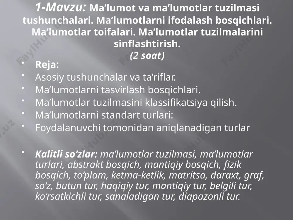 rada saqlash uchun ularni toifalarga ajratish va o’zgaruvchi ko’rinishida e’lon qilish tushuniladi. masalan char a; 1 bayt belgi int b; 4 bayt son. ma’lumotlarni abstraksiyalash – berilganlarni yangi turini yaratish imkoniyati bo‘lib, bu turlar bilan xuddi ma’lumotlarning tayanch turlari bilan ishlagandek ishlash mumkin. odatda yangi turlarni ma’lumotlarning abstrakt turi deyiladi, ularni soddaroq qilib «foydalanuvchi tomonidan aniqlangan tur» deb atash mumkin. ma’lumotlar tuzilmasini asosiy ko‘rinishlari (turlari): to‘plam – munosabat to‘plami bo‘sh r= bo‘lgan elementlar majmuasi. ketma-ketlik – shunday abstrakt tuzilmaki, bunda r to‘plam faqatgina bitta chiziqli munosabatdan iborat (ya’ni, birinchi va oxirgi elementdan tashqari har bir element uchun o‘zidan oldin va keyin keladigan element mavjud). matritsa – shunday tuzilmaki, bunda r munosabatlar to‘plami ikkita chiziqli munosabatdan tashkil topgan bo‘ladi. daraxt – bunda r to‘plam ierarxik tartibdagi bitta munosabatdan tashkil topgan bo‘ladi. graf – bunda r munosabatlar to‘plami faqatgina bitta binar tartibli munosabatdan tashkil topgan bo‘ladi. gipergraf – bu shunday ma’lumotlar tuzilmasiki, …