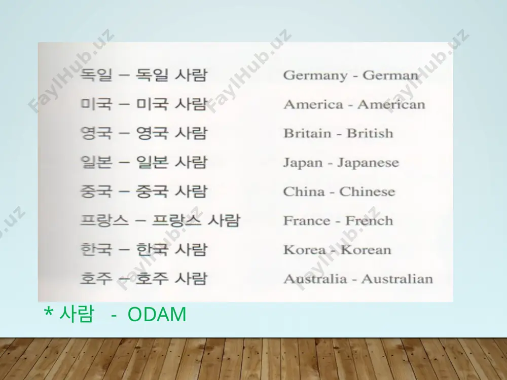제 1과 – koreys tili 1-dars - Page 3