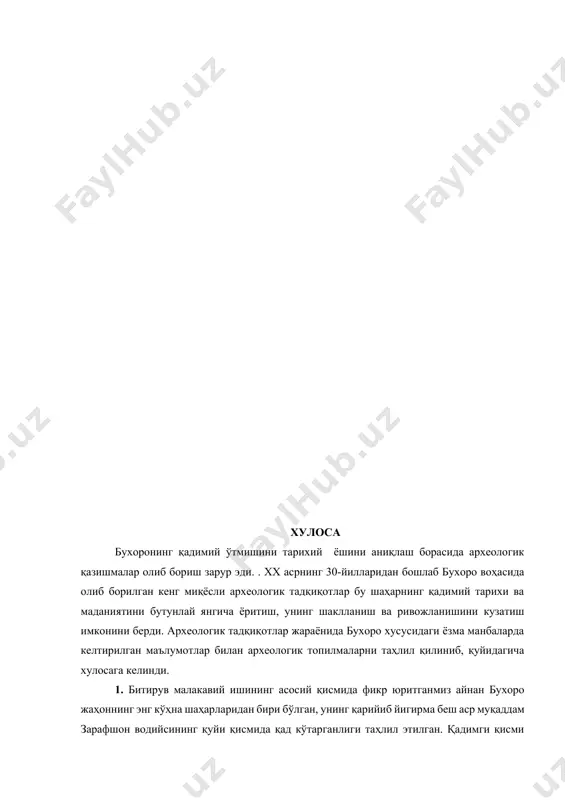 бдиз, иккинчиси навмичкат, учинчиси бухоро деб аталган. кейинчалик бу учала манзилгоҳ ўзаро бирлашиб ва тўхтовсиз тараққий этиб бориб, каттагина шаҳарга – бухоро воҳасининг маъмурий марказига айланган. шундай қилиб, жаҳоннинг кўҳна шаҳарларидан бири сифатида 1997 йил 2500 йиллиги нишонлаган ва юнеско қарори билан жаҳон тарихий-маданий ёдгорликлар рўйхатига киритилган бухоро воҳаси ўзбекистоннинг нафақат қадимги маданияти хазинаси дурдонаси сифатида, балки республикамизнинг маданий меросини ўрганиш ва уларни ҳимоялаш масалалари билан бугунги кунда кенг кўламли тадбирлар олиб борилаётган вилаятларидан ҳам биридир. умарова азиза мавзу: мотрудия таълимоти ва абу-л муъин ан- насафий илмий мероси. кириш 1. боб. абу-л муъин ан- насафий хаёти ва илмий- маънавий мероси………………. 1.1 калом илми тарихи ва унинг мовароуннахрга кириб келиши……………………. 1.2 абу-л муъин ан- насафий хаёти, устоз ва шогирдлари…………………………… 11 .боб х1-х111 асрларда мовароуннахрда мотрудийа таълимотининг ривожланиш боскичлари .......……………………………………………………………. 2.1 абу-л муъин ан- насафий ижодида мотуридийа таълимотининг талкини…………………………………………………………………………………………. 2.2 абу-л муъин ан- насафийнинг мотуридийа таълимоти ривожига кушган хиссаси………………………………………………………………………………… хулоса адабиётлар руйхати …