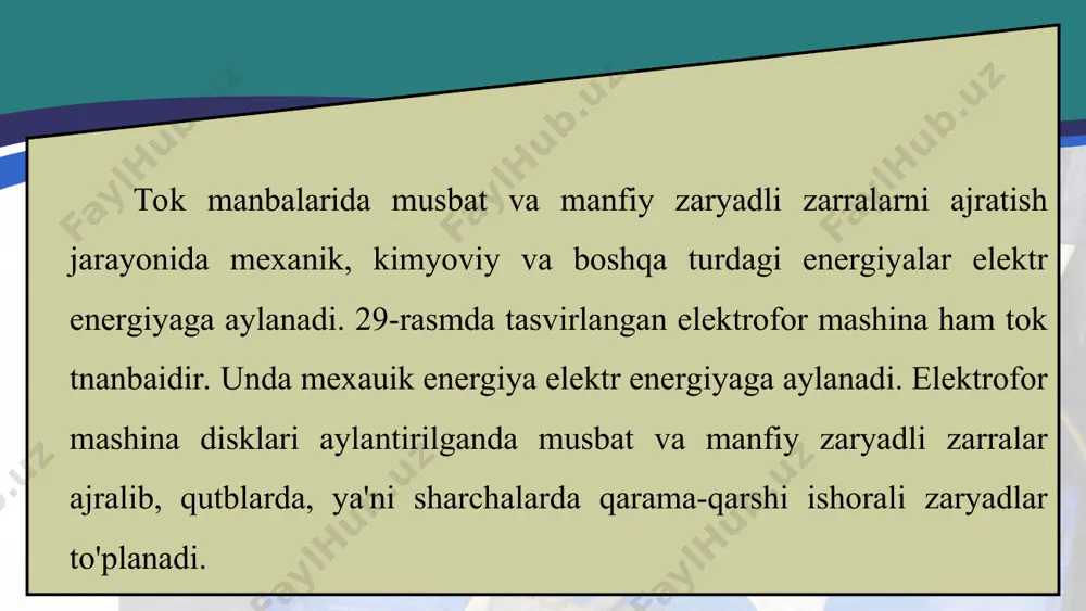 asboblar yordamida zaryadlab, qayta ishlatish mumkin. akkumulatorni zaryadlash uchun u orqali tok o'tkaziladi. buning uchun uning musbat qutbi boshqa tok manbaining musbat qutbiga, manfiy qutbi esa o'sha manbaning manfiy qutbiga ulanadi, akkumulatorda kimyoviy energiya elektr energiyaga aylanadi. boshqa manba yordamida akkumulatordan tok o'tkazish orqali uning ishlash faoliyati tiklab turiladi. texnikada akkumulatorning ikki turi: kislotali va ishqorli akkumulatorlar keng qo'llaniladi. kislo­tali akkumulator sulfat kislota eritmasiga botirilgan ikkita qo'rg'oshin plastinadan iborat. plastinalardan bin toza qo'rg'oshindan iborat bo'lib, u o'ziga man­fiy zaryadlarni, ikkinchi qo'rg'oshin plastinaning usti qo'rg'oshin oksidi bilan qoplanganligi uchun u o'ziga musbat zaryadlarni yig'adi. ishqorli akkumulatorlarda esa, plastinalaridan biri nikellangan po'lat bo'lib, u o'ziga musbat zaryadni, ikkinchisi oksidlangan temir bo'lib, u o'ziga manfiy zaryadni yig'adi. 34-rasmda mamlakatimizda ishlab chiqarilayotgan kislotali akkumulatorning tashqi ko'rinishi keltirilgan. akkumulatorlar turmush va texnikada keng qo'lla-niladi. masalan, avtomobillarda dvigatelni ishga tushirishda, ko'chma radio, televizor, uyali telefon va kompyuterlarda, suvosti kemalarida, yerning sun'iy yo'ldoshlarida akkumulatorlardan tok manbai sifatida …