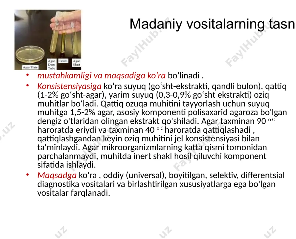 . minimal muhit m-9, unda energiya va uglerod manbai glyukoza, azot esa nh4c1 hisoblanadi. selektiv (selektiv) ozuqa muhiti nostandart ph bilan oziqlantiruvchi muhit atsidofil yoki ishqoriy mikroorganizmlarni selektiv izolyatsiya qilish uchun ishlatiladi. shunday qilib, kislotali muhit lactobacillus jinsi vakillarini ajratish uchun ishlatiladi , ishqoriy muhit vibrio cholerae uchun ishlatiladi . balandligi vibrion vabolar ishqoriy agarda 18 soatdan keyin aks ettirilgan nurda. mycobacterium uchun lowenstein-jensen muhiti ( ph 5,9). sil kasalligi muhiti ( ishlab chiquvchilar nomlarining qisqartmasi) ( ph 6.2) lactobacillus 8 selektiv (selektiv) ozuqa muhiti selektiv qo'shimchalar bilan oziqlantiruvchi vositalar kiruvchi mikroorganizmlar uchun toksik bo'lgan turli moddalarni o'z ichiga oladi. shunday qilib, salmonellalarni ajratish uchun safro o'z ichiga olgan vositalar (masalan, safro bulyoni) ishlatiladi. tuzning yuqori konsentratsiyasi stafilokokklarni biologik materialdan tanlab ajratib olish imkonini beradi. antibiotiklarning aralashmalari ko'pincha selektiv qo'shimchalar sifatida ishlatiladi. s. uchun tuzli agar aureus safro bulyoni 20% salmonellalarni izolyatsiya qilish uchun 2% olmoz yashil olmosli o'tat bulvoni …