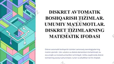 diskret avtomatik boshqarish tizimlar. umumiy ma’lumotlar. diskret tizimlarning matematik ifodasi — PPTX