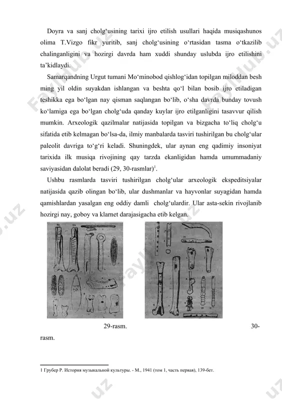 r, turli mehnat qurollari, buyumlar yoki toshlarning bir-biriga tegishidan kelib chiqadigan ritmik tovushlar – zarbli cholg‘ularning vujudga kelishiga sabab bo‘lgan. ritm-usul ibtidoiy inson hayotining markaziy unsuri bo‘lib, u jamoa faoliyatini birlashtiruvchi, uni borliq-tabiat va koinot bilan uyg‘unlashtiruvchi yagona vosita bo‘lgan. miloddan avvalgi, ikki ming yillikka oid samayli-tosh arxeologik qazilmalaridan topilgan tarixiy obidalarda doyrasimon cholg‘ularda ijro etayotgan sozandalar tasvirlangan . bu esa doyraning qadim zamonlardayoq ijrochilik amaliyotida mavjud bo‘lgan zarbli cholg‘u ekanligini tasdiqlaydi. o‘rta osiy hududlarida olib borilgan arxeologik qazilmalar natijasida olingan ma’lumotlarga qaraganda, islom davridan oldingi zamonlarda doyraga asosan ayollar jo‘r bo‘lgan. ularning doyra usullariga mos qo‘shiq aytishi va raqsga tushishi o‘sha davrlarda shakllanib, asrlar osha rivojlanib kelmoqda. doyra, qayroq, zang va safoyillar oymoma marosimlarida koshinlar tomonidan keng qo‘llanilgan. niso peshtoqlarida tasvirlanishicha, doyra diniy marosim raqslariga jo‘r bo‘luvchi mas’ul cholg‘u sanalib, ayrim hollarda raqsga tushuvchilarning o‘zlari, ba’zan esa maxsus doyrachilar tomonidan ijro etilgan. marosimiy raqs. saymali-tosh. m.a. ii minginchi y. …