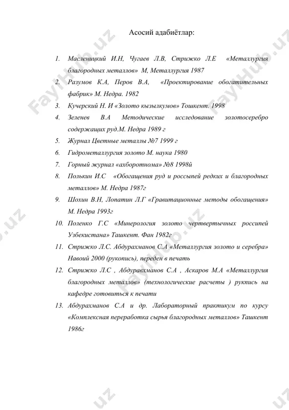 завод шароитда синиллаб эритиш тезлигига таъсир этувчи факторлар - Page 5