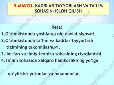 davlat siyosati va yoshlar — PPTX