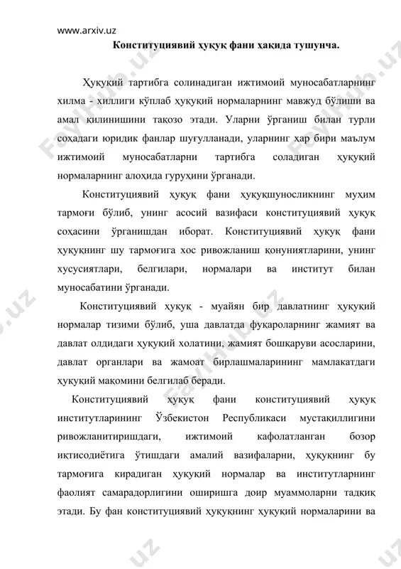 уқ моҳиятини ва хусусиятини ўрганади. маълумки юридик фаннинг ҳар бир соҳаси жамиятнинг маълум бир давлат - ҳуқуқий тузилишини ўрганади. конституциявий ҳуқуқ фанининг вазифаси ўзбекистон республикасининг мустақиллигини ҳамда фуқароларнинг ҳуқуқ ва эркинликларини таъминлаш, давлатчиликни ривожлантириш, адолатли ташқи сиёсат олиб бориш, ўзбекистонни дунёда буюк давлат даражасига кўтариш, республикада ҳуқуқий демократик давлат барпо этиш, адолатли жамият қуриш, конституциявий ҳуқуқ нормалари ва ҳуқуқий институтларни такомиллаштиришга доир муаммоларни тадқиқ этиш, жамиятда юзага келадиган ҳуқуқий муносабатларни ўрганиш ва бунинг натижасида республика қонунларини ривожлантириш учун зарур таклифларни тайёрлашдан иборат. ўзбекистон республикасида сиёсий, ижтимоий, маданий вазифаларни амалга ошириш билан боғлиқ ижтимоий муносабатларни ривожланитиришга, давлат мустақиллигини ҳуқуқий таъминлашга, ҳуқуқ ва эркинликларни амалга оширишга фаол таъсир кўрсатиш конституциявий қонунчилик ва конституциявий ҳуқуқ фанининг муҳим вазифасидир . фаннинг вазифаларига, шунингдек, конституциявий ҳуқуқнинг асосий манбаи бўлган конституцияни, конституция тўғрисидаги таълимотларни, ўзбекистон конституциявий ривожланишининг асосий босқичларини, уларнинг асосий мазмуни ва хусусиятларини ўрганиш киради. конституциявий ҳуқуққа мансуб юридик нормалар конституциявий ҳуқуқ нормалари деб аталади. …