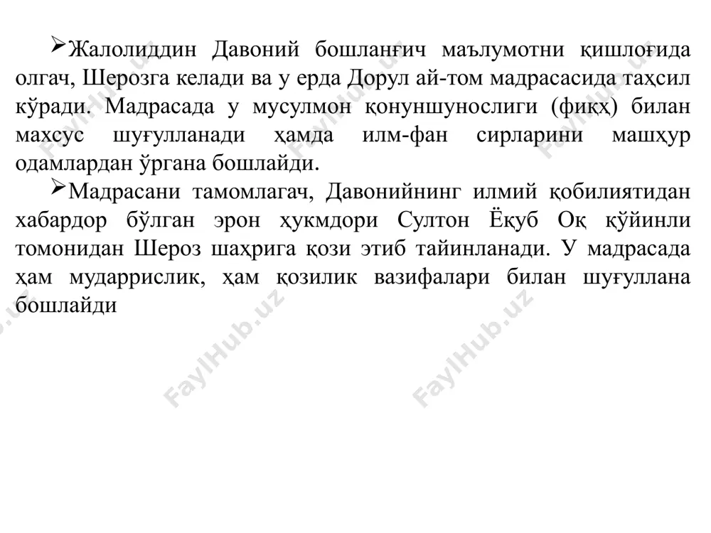 бола кўрадиган, мулоқотда бўладиган нарсалар унинг хулқига яхши ва ёмон таъсир этади, болада ҳар куни керак бўладиган инсоний хислатлар: юриш-туриш қоидалари, хушмуомалалик, ота-она ва бошқа катта ёшлиларни ҳурмат қилиш, тўғрилик ва ростгўйликни ўрганиш, ширинсуханлик, камтарлик, сўзлашув одобига риоя қилиш кундалик турмушда ўрганилади. шунга кўра бундай хислатларни болаларда ҳар куни тарбияланиб борилиши муҳим. бундай тарбияда эса ота-она олдига катта вазифалар қўйилади. ота ва она бола тарбиясида баб-баравар масъулиятлидир, дейди давоний ота боланинг яхши фазилатларни эгаллаб, касб-ҳунар ўрганиб бориши, илм-фанни чуқур ўзлаштириб олиши учун моддий асос, яъни кийим-кечак, керакли буюмлар билан таъминлайди. она бола тарбиясида асосий қийинчиликларни бошидан кечирувчи саналади. у болага яшаш учун қувват беради, эҳтиётлаб асрайди, меҳр-шафқатини аямайди. ўқинг ва муносабат билдиринг бола тарбиясида ота-она билан бир қаторда мактабга чиққандан сўнг муаллим ҳам жавобгар саналади, дейди олим. бунинг учун муаллимнинг ўзи ҳам яхши тарбия топган бўлиши шарт. шу ўринда давоний муаллимнинг хислатларига, бола ва унинг ўртасидаги муносабатларга алоҳида эътибор беради. …