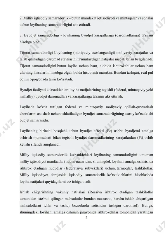 an innovatsion dasturlarning tafsilotlari bilan baholashni ta'minlaydi. ushbu maqsadlar uchun loyihani boshqarish muvaffaqiyatli qo'llanildi. korxonada innovatsion faoliyatni boshqarish va uning samaradorligini baholash uchun ishlatiladigan loyihalarni boshqarish kontseptsiyasining asosiy jihati, loyihani boshqarish doirasida amalda sinab ko'rilgan bunday baholash usullari va modellaridan foydalangan holda, ma'lum bir yangilikni amalga oshirishga investitsiya kiritishdan oldin kutilgan natijani aniqlashdir. innovatsion g'oya darajasida o'tkaziladigan baholash g'oyaning tubdan maqsadga muvofiqligi to'g'risida xulosalar va uni amalga oshirishning afzalliklarini oldindan baholashni o'z ichiga olishi kerak. innovatsiyalardan foydalanishni (taklif etilayotgan loyiha) baholashda aniq maqsadlarning maqsadga muvofiqligi va ushbu rejani amalga oshiradigan loyihaga alternativalarning hayotiyligi baholanadi. innovatsiyalar samaradorligini baholash muayyan texnik jihatdan amalga oshiriladigan loyihaning hayotiyligi va samaradorligini baholashni o'z ichiga oladi. investor yoki uni amalga oshirishga jalb qilingan boshqa tashkilotlar tomonidan innovatsiyalarni amalga oshirish to'g'risida qaror qabul qilishning barcha holatlarida, uni amalga oshirish uchun prognoz qilingan sharoitlarda loyihaning samaradorligi va barqarorligi baholanadi. nnovatsiyalar samaradorligini baholash, uni amalga oshirishni aniqlaydigan aniq texnik …