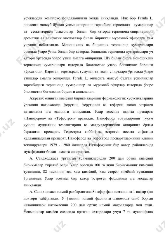 ик терпеноид кумаринлари орасида ўзаро ўтиш билан бир каторда, бициклик терпеноид кумаринлари уч қатори ўртасида ўзаро ўтиш амалга оширилди. щу билан бирга моноциклик терпеноид кумаринлари каторида биогенетик ўзаро боғлиқлик борлиги кўрсатилди. каротан, гермакран, гумулан ва гваян спиртлари ўртасида ўзаро ўтишлар амалга оширилди. ferula l. оиласига мансуб бўлган ўсимликлар таркибидаги терпеноид кумаринлар ва мураккаб эфирлар каторида ўзаро биогенетик боғликлик борлиги аникланди. ажратиб олинган кимёвий бирикмаларнинг фармакологик хусусиятларини ўрганиш натижасида ферутин, ферутинин ва теферин яққол эстроген активликка эга эканлиги аникланди. улар асосида иккита препарат: «паноферол» ва «тефестрол» яратилди. паноферол товуқларнинг тухум қўйиш муддатини тезлаштириш ва маҳсулдорлигини оширишга ёрдам берадиган препарат. тефестрол тиббиётда эстроген восита сифатида қўлланиладиган препарат. паноферол ва тефестрол препаратларининг клиник текширувлари 1979 - 1980 йилларда иттифоқнинг бир кагор районларида муваффақият билан амалга оширилган. а. саидходжаев ўрганган ўсимликларидан 200 дан ортиқ кимёвий бирикмалар ажратиб олди. улар орасида 100 га яқин бирикманинг кимёвий тузилиши, 82 тасининг эса ҳам кимёвий, ҳам стерео кимёвий …