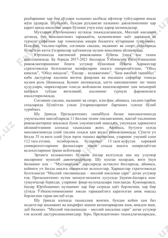 воситалари, маънавий-маърифий соҳаларда кенг кўламли ислоҳотлар амалга оширилди. дарҳақиқат, мамлакатимиз тарихида ўчмас саҳифа очган буюк истиқлол туфайли ўзбекистон ўтган давр мобайнида жаҳон ҳамжамиятидан муносиб ўрин эгаллаб, миллий тикланишдан миллий юксалиш сари дадил илгарилаб бормоқда. айниқса, президентимиз шавкат мирзиёевнинг ўзбекистон республикаси мустақиллигининг йигирма саккиз йиллигига бағишланган тантанали маросимдаги нутқи бу ўзгаришларни янада теранроқ англашимиз, идрок этишимизда муҳим аҳамият касб этди. давлатимиз раҳбарининг ҳар бир сўзлари халқимиз қалбида ифтихор туйғуларини янада жўш урдирди. шубҳасиз, бундан руҳланган халқимиз давлатимизнинг ҳар қарич ерида юксалиш даври бўлиши учун азму қарор қилмоқдалар. муҳтарам юртбошимиз нутқида таъкидлаганидек, миллий юксалиш деганда, биз мамлакатимиз тараққиёти, халқимизнинг ҳаёт даражаси ва турмуш сифатини ҳар томонлама юқори босқичга кўтаришни тушунамиз. илм-фан, таълим-тарбия, соғлиқни сақлаш, маданият ва спорт соҳаларида бўлаётган катта ўзгаришлар ҳаётимизда муҳим воқеликка айланмоқда. юртимизда ижтимоий ривожланиш бўйича ўзига хос тизим шаклланмоқда. бу борада 2017-2021 йилларда ўзбекистон республикасини ривожлантиришнинг бешта устувор йўналиши бўйича ҳаракатлар стратегиясида белгиланган вазифаларни амалга оширилаётгани, “обод қишлоқ”, …