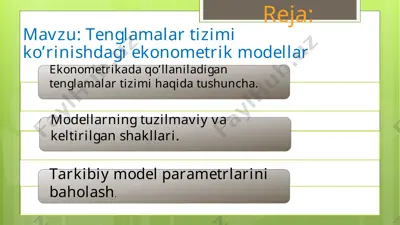 tenglamalar tizimi ko’rinishdagi ekonometrik modellar — PPTX
