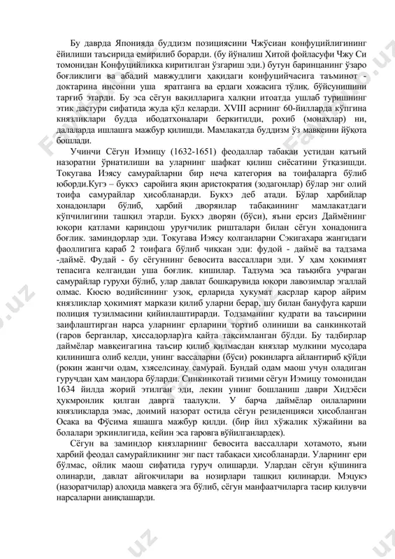 қолишга интилишлари турлича кечди. улар христианликни қабул қилган князлар ёрдамида давлат бошқарув аппаратига қарашга интилишарди. бу қиликларни найдасан токугава ҳукумати мамлакатда мессионерлик ҳаракат (христиан дини даъватчилигини тақиклади ва бир неча христианларни қатл қилди. 1614 йилда ўзга ерлардан келтирилган динларни тақиклар ҳақида фармон чиқди. бу чоралардан аввал кюсю оролида махаллий даймё (йирик князлар) ўзларининг савдо манфаатларини кўзлаган ҳолда орол аҳолиси христианланардан эдилар. 1636 йили ўлимдан куркиб япониядан кочиб кетувчиларнинг чиқиб кетиши тақикланди. шунингдек узоқ сафарлар учун кемалар қуриш тақикланди. 1637 йили симабарада (нагасаки ёнида) махаллий даймёлар сиқувидан норози бўлган деҳқонлар қўзғолони бўлди. ўзининг моҳиятига кўра антифиодал бўлган бу қўзғолон кюсюдан католиклар томонидан кенг қўллаб-қувватланди ва ўзига хос диний кўринишлар касб этди. қўзғолончилар қуролни миссионерлардан олишарди. аммо токугава голландия флоти ёрдамида бу қўзғолонни бостиришга муваффақ бўлди. энди сёгун чет элликларга қарши бир неча фармонлар чиқарди. 1638 йилда барча испанияликлар ва португалияликлар япониядан чиқариб юборилсин, фақатгина қўзғолонни бостирищда ёрдам берган голландияликларгина қолишга рухсат …