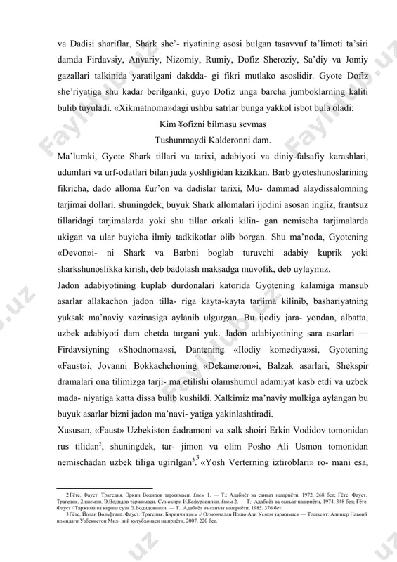 a’limoti ta’siri damda firdavsiy, anvariy, nizomiy, rumiy, dofiz sheroziy, sa’diy va jomiy gazallari talkinida yaratilgani dakdda- gi fikri mutlako asoslidir. gyote dofiz she’riyatiga shu kadar berilganki, guyo dofiz unga barcha jumboklarning kaliti bulib tuyuladi. «xikmatnoma»dagi ushbu satrlar bunga yakkol isbot bula oladi: kim ¥ofizni bilmasu sevmas tushunmaydi kalderonni dam. ma’lumki, gyote shark tillari va tarixi, adabiyoti va diniy-falsafiy karashlari, udumlari va urf-odatlari bilan juda yoshligidan kizikkan. barb gyoteshunoslarining fikricha, dado alloma £ur’on va dadislar tarixi, mu- dammad alaydissalomning tarjimai dollari, shuningdek, buyuk shark allomalari ijodini asosan ingliz, frantsuz tillaridagi tarjimalarda yoki shu tillar orkali kilin- gan nemischa tarjimalarda ukigan va ular buyicha ilmiy tadkikotlar olib borgan. shu ma’noda, gyotening «devon»i- ni shark va barbni boglab turuvchi adabiy kuprik yoki sharkshunoslikka kirish, deb badolash maksadga muvofik, deb uylaymiz. jadon adabiyotining kuplab durdonalari katorida gyo​tening kalamiga mansub asarlar allakachon jadon tilla- riga kayta-kayta tarjima kilinib, bashariyatning yuksak ma’naviy xazinasiga aylanib ulgurgan. bu …