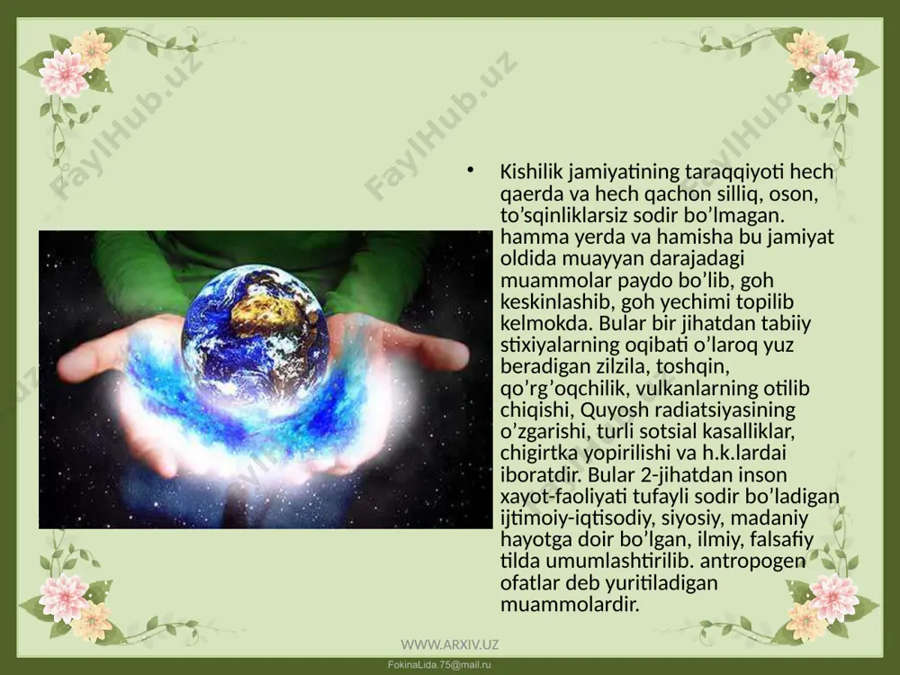 baliqlar vaxshiylarcha qirg’in qilinmoqda tuzli yomg’irlar yog’ishi kuchaymokda atmosfera benixoya ifloslanmokda azon qatlami buzilib, tuynuklar ochilmoqda suvlar xaddan ziyoda ifloslanmokda tabiiy va sun’iy zaxarli (oksidli) moddalar ko’plab ishlab chiqilayotir axolining yildan yilga ko’payib, 5mlrd.dan ortib unga kerakli narsalarni ishlab chiqarishga energiya sarflanib, xavo zaxarlanmokda yer shari iqlimining o’rtacha xarorati ortmoqda dunyoga radiatsiya zarralari chiqaradigan qurol-yarog’lar, ximik moddalar ishlab chiqarish, ularni sinash kengaymoqda avtomashinalar tobora ko’payib, zaxarli tutunlar chiqishi ortmoqda ximik moddalar-mineral o’g’it gerbitsid ko’p ishlatilmoqda www.arxiv.uz fokinalida.75@mail.ru ekologiya faqat tabiiy muammogina emas, balki ijtimoiy muammo xam ekanligi, xozirgi tsivilizatsiya taqdiri ko’p jihatdan uning yechilishiga bog’liqligini uqtirib, i.karimov bunday deb yozgan edi: «ekologiya, xozirgi zamonning keng miqyosdagi keskin ijtimoiy muammolaridan biridir. uni xal etish barcha xalqlarning manfaatlariga mos bo’lib, tsivilizatsiyaning xozirgi kuni va kelajagi ko’p jihatdan ana shu muammoning xal qilinishiga bog’liqdir". juda to’g’ri falsafiy fikr bu. www.arxiv.uz fokinalida.75@mail.ru www.arxiv.uz obrazets teksta vtoroy uroven tretiy uroven chetvertiy uroven pyatiy uroven fokinalida.75@mail.ru …