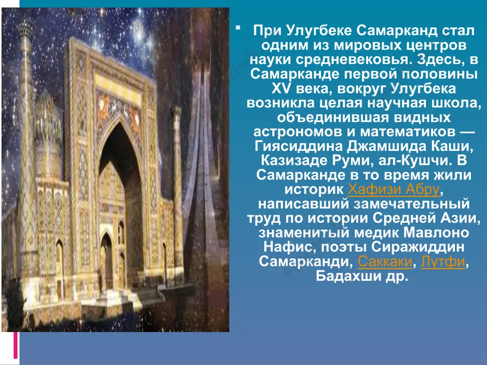 улугбек гураган - Page 5