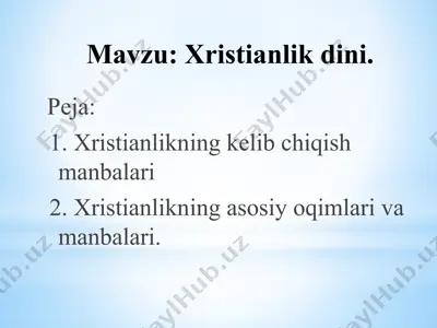 христианство — PPTX