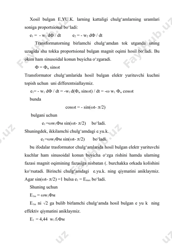 di. salt ishlash tokining qiymati, odatda, birlamchi chulg‘am nominal tokining 2…. 10% ini tashkil kiladi. …i0 .salt ishlash toki bilan transformatorlar sterjeni uzagida uning asosiy magnit oqimi hosil kilinadi: ф = фм sin(t bu okim uz navbatida birlamchi uram chulg‘amlarida e.yu.k. hosil kiladi: е1 = w1 dф / dt = w1 фм 2( f sin((t-(-( / 2) bu yerda е 1м = w1 фм 2( e.yu.k. ning effektiv qiymati e1 = 4,44 w1 f фм shuningdek transformatorning ikkilamchi chulg‘amida induktsiyalangan e.yu.k. е2 = w2 dф / dt = w2 фм 2( f sin((t-(-( / 2) uning effektiv qiymati e2 = 4,44 w2 f фм transformatorla salt ishlaganida iste’mol kilinadigan aktiv quvvat quyidagilarga isrof bo‘ladi. birlamchi chulg‘am uramlardagi isrof…rm = i12 r…….. pulat uzakdagi isrof. bu isrofni empirik formula yordamida aniqlash mumkin: uyurma toklarga ketadigan energiya isrofi. transformatorlar salt ishlaganda quvvat butunlay isrofni yengishga sarflanadi. nagruzkasiz transformatorning vektor diagrammasini kurish uchun …