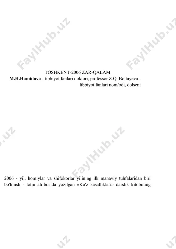 ko'zning ko'rish faoliyatini vujudga keltiruvchi, morfo- fiziologik jarayon, o'z vaqtida ibn sino tanqid qilib yozgan — «nurlarning ta'siri faqat ko'z gavharigagina emas, balki asosan to'r pardaga va uning gavhar bilan hamkorligiga bog'liq»ligi haqida ma'lumot berilgan. ko'zning markaziy - ko'rish o'tkirligini tekshirish uchun g.snellenning 1862 yilda tuzgan dastlabki jadvali aslida xv asrda ulug'bek akademiyasida birinchi marta ishlab chiqilgan o'nli kasrlar arifmetikasiga asoslanib tuzilganligi ham aniqlab yozilgan. iv bobda ko'zi kasallangan bemor va uni tekshirish usullari ikki davrga bo'lib yozilgan va 1-dan poliklinikadagi oftal'mologlaming ish sharoitini hisobga olib, anamnez, boshqa eng oddiy usullami qo'llash bilan birga, har bir bemorni diqqat-e'tibor bilan kuzatish, ya'ni bemorning individual ko'rinishiga ahamiyat berishtavsiya qilingan. bularko'zdagi jarohat va kasalliklarning patogenezini aniqlashga yordam beradi. 2-dan statsionarda bemorlarni yana bir qator qo'shimcha maxsus metod va asboblar bilan tekshirish davomida asosiy tashxis qo'yish va tegishli dori- darmon va jarrohlik usullari bilan davolashda muhim ko'rsatma berilib, zaruriy jadvalar ham ilova qilingan. v …