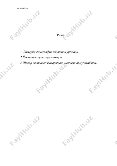ёшларнинг демографик холати ва оила — DOC