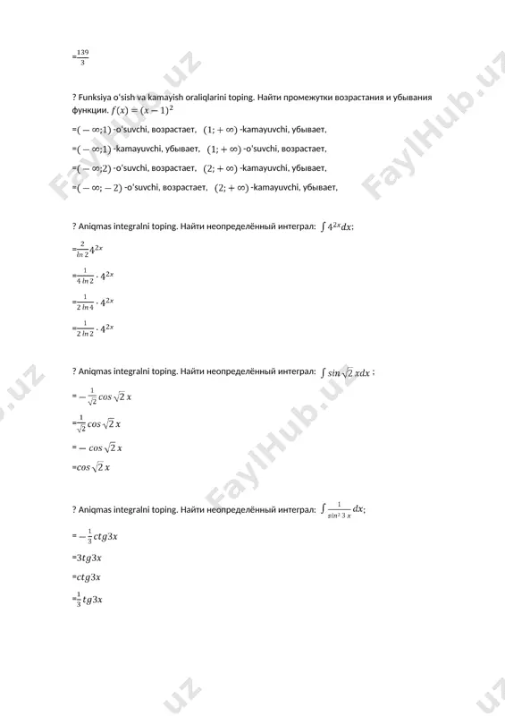 ределённый интеграл: ; = = = = ? berilgan egri chiziqlar bilan chegaralangan yuzani toping. вычислить площадь фигуры, ограниченной линиями: va (и) = = = = ? funksiya qavariq va botiq oraligini toping. найти интервалы выпуклости вниз и выпуклости вверх заданной функции. = -qavariqlik pastga, функция выпукла вниз. -qavariqlik yuqoriga, функция выпукла вверх. = - qavariqlik yuqoriga, функция выпукла вверх. - qavariqlik pastga, функция выпукла вниз. = -qavariqlik pastga, функция выпукла вниз -qavariqlik yuqoriga, функция выпукла вверх. = -qavariqlik pastga, функция выпукла вниз -qavariqlik yuqoriga, функция выпукла вверх. ? aniqmas integralni toping. найти неопределённый интеграл: ; = = = = ? aniqmas integralni toping. найти неопределённый интеграл: ; = = = = ? aniqmas integralni toping. найти неопределённый интеграл: ; = = = = ? aniqmas integralni toping: найти неопределённый интеграл: ; = = = = ? aniqmas integralni toping: найти неопределённый интеграл: ; = = = = ? aniqmas …