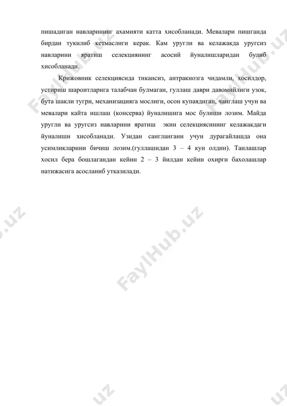 резавор мева экинлари селекцияси - Page 5