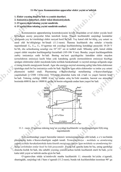 kommutatsion apparatlar elektr yoyini so’ndirish — DOC