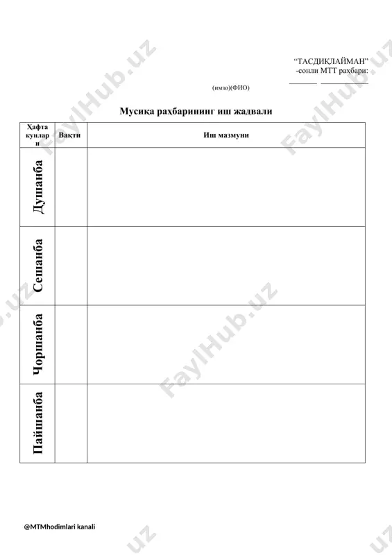 2-ҳафта 3-ҳафта 4-ҳафта июль 1-ҳафта 2-ҳафта 3-ҳафта 4-ҳафта август 1-ҳафта 2-ҳафта 3-ҳафта 4-ҳафта якка тартибдаги иш байрам, кўнгилочар тадбирлар педагог ва ота-оналар билан ҳамкорлик 4 5 6 ўрта гуруҳда мусиқа машғулотларини мавзули режалаштириш сентябрь-май ҳафта кунлари мусиқа машғулотлари ўйин фаолияти 1 2 3 сентябрь 1-ҳафта 2-ҳафта 3-ҳафта 4-ҳафта октябрь 1-ҳафта 2-ҳафта 3-ҳафта 4-ҳафта ноябрь 1-ҳафта 2-ҳафта 3-ҳафта 4-ҳафта декабрь 1-ҳафта 2-ҳафта 3-ҳафта 4-ҳафта якка тартибдаги иш байрам, кўнгилочар тадбирлар педагог ва ота-оналар билан ҳамкорлик 4 5 6 ҳафта кунлари мусиқа машғулотлари ўйин фаолияти 1 2 3 январь 1-ҳафта 2-ҳафта 3-ҳафта 4-ҳафта февраль 1-ҳафта 2-ҳафта 3-ҳафта 4-ҳафта март 1-ҳафта 2-ҳафта 3-ҳафта 4-ҳафта апрель 1-ҳафта 2-ҳафта 3-ҳафта 4-ҳафта якка тартибдаги иш байрам, кўнгилочар тадбирлар педагог ва ота-оналар билан ҳамкорлик 4 5 6 ҳафта кунлари мусиқа машғулотлари ўйин фаолияти 1 2 3 май 1-ҳафта 2-ҳафта 3-ҳафта 4-ҳафта июнь 1-ҳафта 2-ҳафта 3-ҳафта 4-ҳафта июль 1-ҳафта 2-ҳафта 3-ҳафта 4-ҳафта август 1-ҳафта 2-ҳафта 3-ҳафта 4-ҳафта якка …