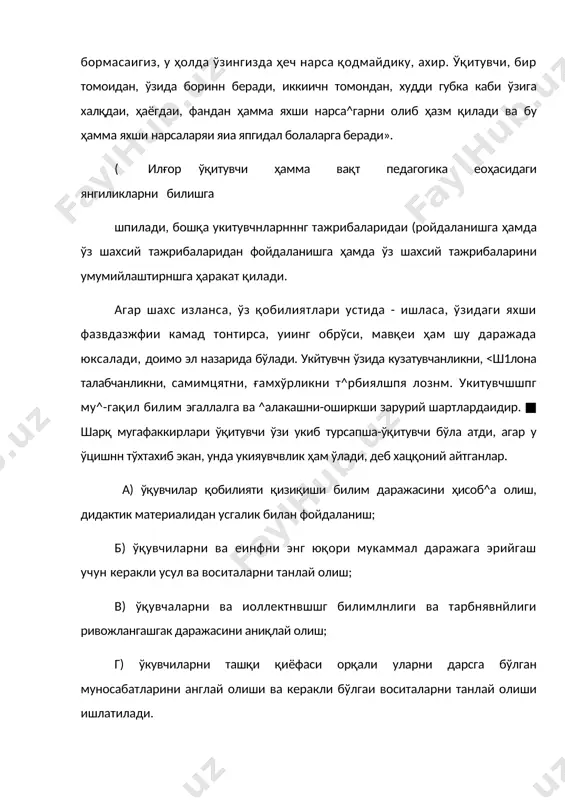 ўз-ўзини тарбиялаш ва ўз устида ишлаш - Page 5