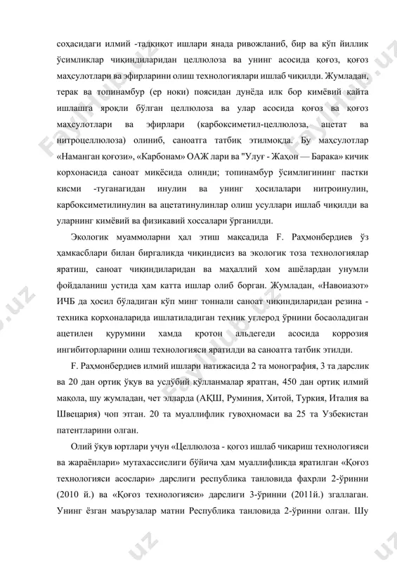 эфирлари (карбоксиметил-целлюлоза, ацетат ва нитроцеллюлоза) олиниб, саноатга татбиқ этилмоқда. бу маҳсулотлар «наманган қоғози», «карбонам» оаж лари ва "улуғ - жаҳон — барака» кичик корхонасида саноат миқёсида олинди; топинамбур ўсимлигининг пастки кисми -туганагидан инулин ва унинг ҳосилалари нитроинулин, карбоксиметилинулин ва ацетатинулинлар олиш усуллари ишлаб чиқилди ва уларнинг кимёвий ва физикавий хоссалари ўрганилди. экологик муаммоларни ҳал этиш мақсадида f. раҳмонбердиев ўз ҳамкасблари билан биргаликда чиқиндисиз ва экологик тоза технологиялар яратиш, саноат чиқиндиларидан ва маҳаллий хом ашёлардан унумли фойдаланиш устида ҳам катта ишлар олиб борган. жумладан, «навоиазот» ичб да ҳосил бўладиган кўп минг тоннали саноат чиқиндиларидан резина - техника корхоналарида ишлатиладиган техник углерод ўрнини босаоладиган ацетилен қурумини хамда кротон альдегеди асосида коррозия ингибиторларини олиш технологияси яратилди ва саноатга татбик этилди. f. раҳмонбердиев илмий ишлари натижасида 2 та монография, 3 та дарслик ва 20 дан ортиқ ўқув ва услўбий қўлланмалар яратган, 450 дан ортиқ илмий мақола, шу жумладан, чет элларда (ақш, руминия, хитой, туркия, …