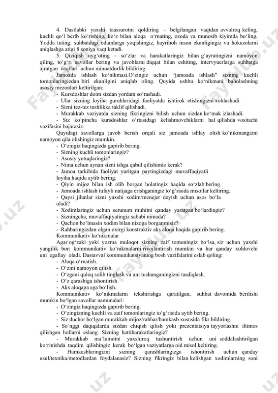 gan muhim hatti-xarakatlaringiz haqida gapirib bering. nizo yuzaga kelgan paytda kelishmovchiliklarni professional yo‘l bilan hal qilishga urg‘u berish kerak. r (results – natijalar) – har bir hikoyaning oxiri yaxshi tugashi kerak. javobingizni hatti-xarakatlaringizning ijobiy natijalarini ta’riflash bilan yakunlang. linda spenser maslahatiga ko‘ra, muvaffaqiyatli suhbatning 5 qoidasi: 1. rezyumengiz, o‘zingizning potensial ish beruvchingiz, talabgor bo‘layotgan lavozimingiz haqida tadqiqot qiling. 2. hikoyalar tayyorlab qo‘ying (“star” texnikasi bo‘yicha) –o‘zingiz, ishlagan loyihalaringiz va h. haqidagi mini-hikoyalar. bunda ko‘nikmalaringiz haqida gapirish emas, ularni javoblaringiz bilan namoyon qilishingiz kerak bo‘ladi. 3. javoblaringizni amalda sinab ko‘ring – oynaga qarab gapiring, do‘stingiz bilan intervyu modelini ishlang, javoblaringizni video tasvirga oling. 4. dastlabki yaxshi taassurotni qoldiring – belgilangan vaqtdan avvalroq keling, kuchli qo‘l berib ko‘rishing, ko‘z bilan aloqa o‘rnating, ozoda va munosib kiyimda bo‘ling. yodda tuting: suhbatdagi odamlarga yoqishingiz, hayrihoh inson ekanligingiz va hokazolarni aniqlashga atigi 8 soniya vaqt ketadi. 5. qiziqish uyg‘oting – so‘zlar va harakatlaringiz bilan g‘ayratingizni …