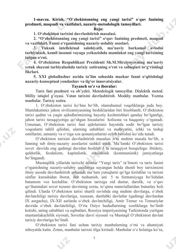 ta taraqqiyot bosqichiga: ibtidoiy, quldorlik, feodalizm, kapitalistik, sotsialistik (kommunistik) jamiyatlarga bo‘lingandi. mustaqillik yillarida tarixchi olimlar “yangi tarix” ta’limoti va tarix fanini o‘rganishning nazariy-uslubiy asoslariga suyangan holda shonli boy tariximizni ilmiy asosda davrlashtirish sohasida ma’lum yutuqlarni qo‘lga kiritdilar va tarixni sinflar kurashidan iborat, deb tushunish, uni 5 ta formatsiyaga bo‘lishdan batamom voz kechdilar. o‘zbekiston tarixiga oid dastur, darslik, va o‘quv qo‘llanmalari sovet tuzumi davrining soxta, to‘qima materiallaridan butunlay holi qilindi. ularda o‘zbekiston tarixi shartli ravishda eng muhim davrlarga, o‘zbek davlatchiligi tarixiy davrlariga, xususan, dastlabki davlatlar (qadimgi davrlardan ix asrgacha), ix-xii asrlarda o‘zbek davlatchiligi, amir temur va temuriylar davrida o‘zbek davlatchiligi, o‘rta osiyo hududlarining xonliklarga bo‘linib ketishi, uning sabablari va oqibatlari, rossiya imperiyasining turkistonda yuritgan mustamlakachilik siyosati, sovetlar davri siyosati va mustaqil o‘zbekiston davlati tarixiy davrlariga bo‘lindi. o‘zbekiston tarixi fani uchun tarixiy manbalarning o‘rni va ahamiyati nihoyatda katta. zotan, manbalar tarixni tilga kiritadi. manbalar o‘z holatiga ko‘ra, yozma va moddiy ko‘rinishlarga ega …