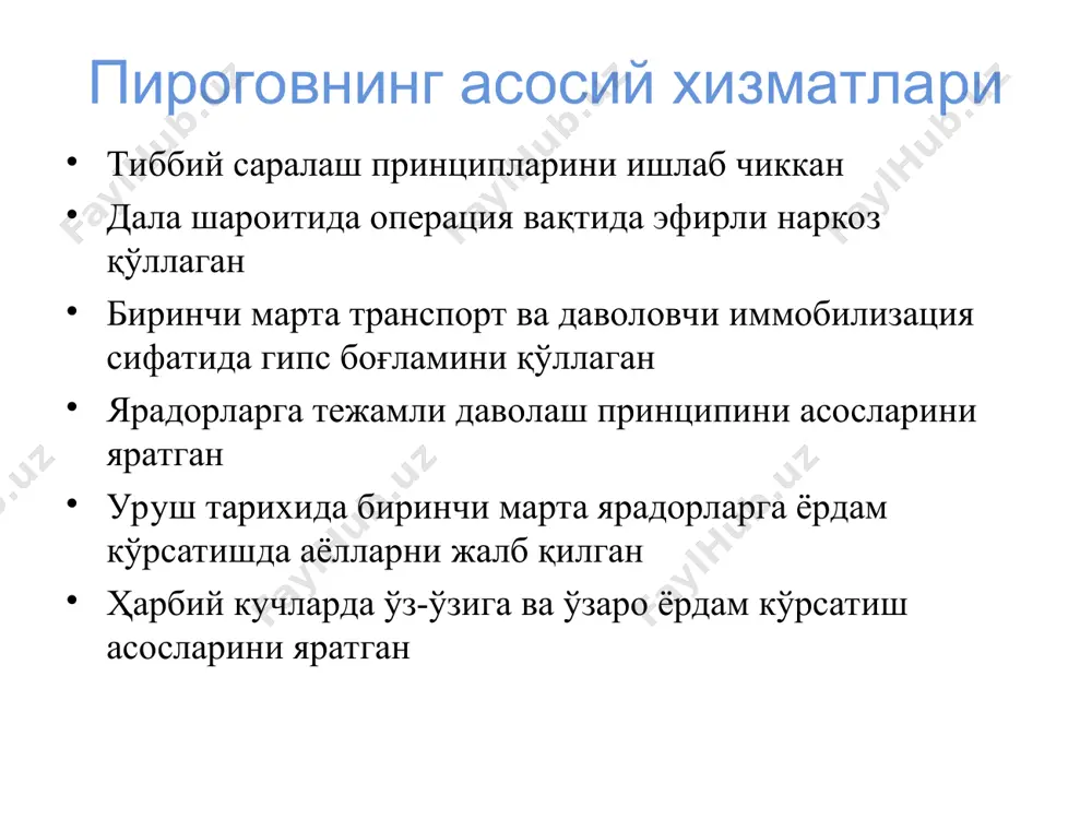 нефрология, гемодиализ травматология ва ортопедия кафедраси - Page 5