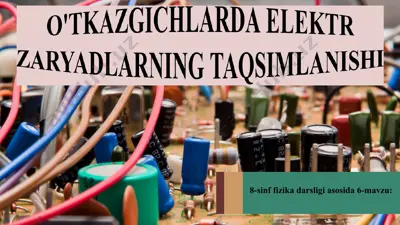 o'tkazgichlarda elektr zaryadlarning taqsimlanishi 8 - sinf — PPT