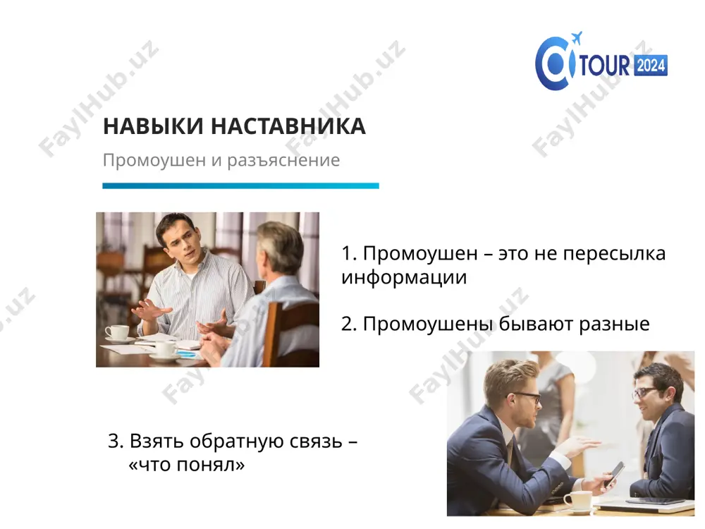 бондарь татьяна - Page 5