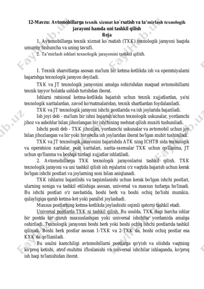 avtomobillarga texnik xizmat ko'rsatish va ta'mirlash texnologik jarayoni — PDF