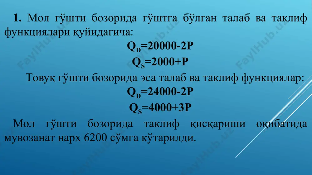 ёки бозордаги шарт -шароитлар турғунлашган даврдаги кўрсаткичлар бўлсин). бу кўрсаткичларни мувозанат кўрсаткичлар деб қараймиз ва қуйидагича белгилаймиз: мувозанат нарх * p , мувозанат товар миқдори * q . берилган товарнинг мувозанат нуқта ёки унинг атрофидаги нарх бўйича таклиф ва талаб эластиклигини мос равишда s e ва d e ҳарфлари билан белгилаймиз. бу кўрсаткичларнинг, яъни s eqp,, ** ва d e сон миқдори, фараз қилайлик, статистик ҳисоб-китоблар орқали аниқланган ва улар асосланган бўлсин. берилган маълумотлар асосида таклиф ва талаб чизиқларини қурамиз. таклиф ва талаб чизиқлари ёрдамида, талаб ва таклиф миқдорининг силжишларини, нархнинг ўзгаришини, берилган товар миқдорининг бошқа товар нархига нисбатан ўзгаришини ва ҳоказоларни ҳисоблаш мумкин. p a a q × + = 1 0 p b b q × - = 1 0 ï ï î ï ï í ì × = × - = * * * * 1 1 q p a e q p b e s d …