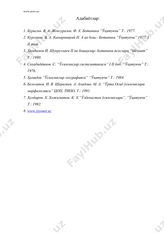 ўсимликларнинг кўпайиши, усиши ва ривожланиш - Page 5